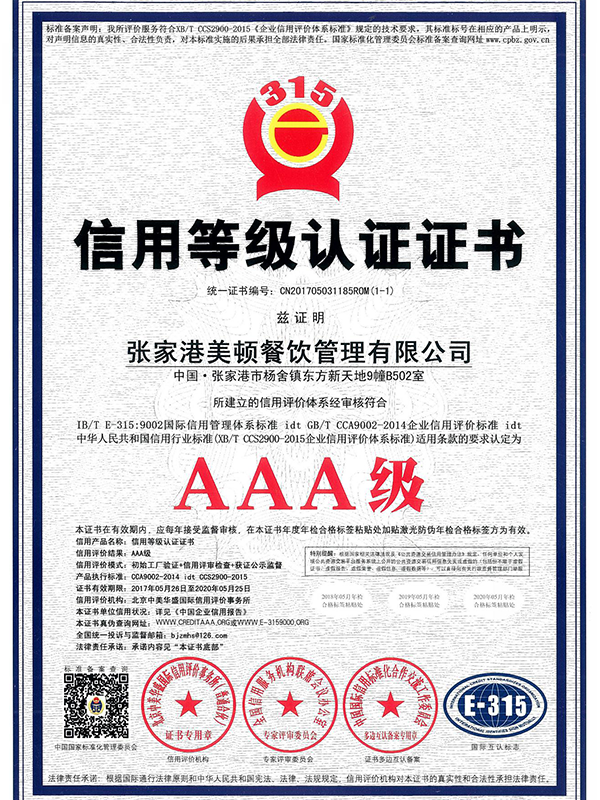 乐天堂