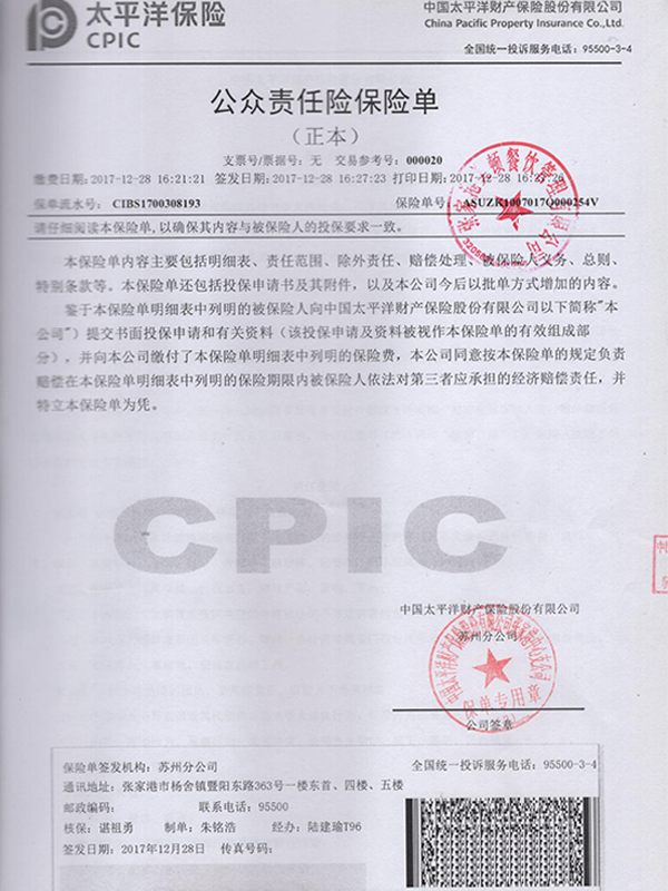乐天堂