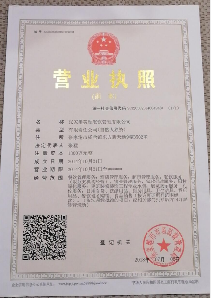 乐天堂
