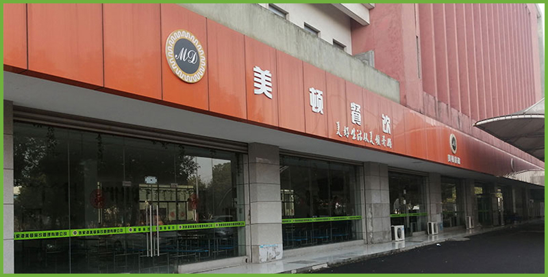 乐天堂